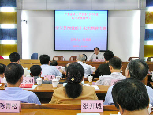 英国上市公司365